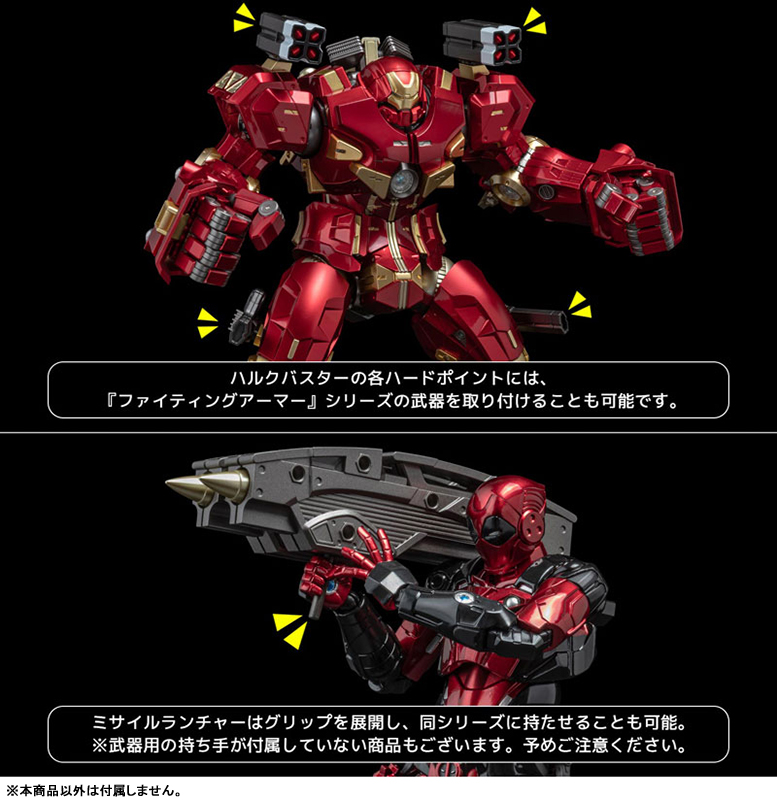 Fighting Armor Hulkbuster
