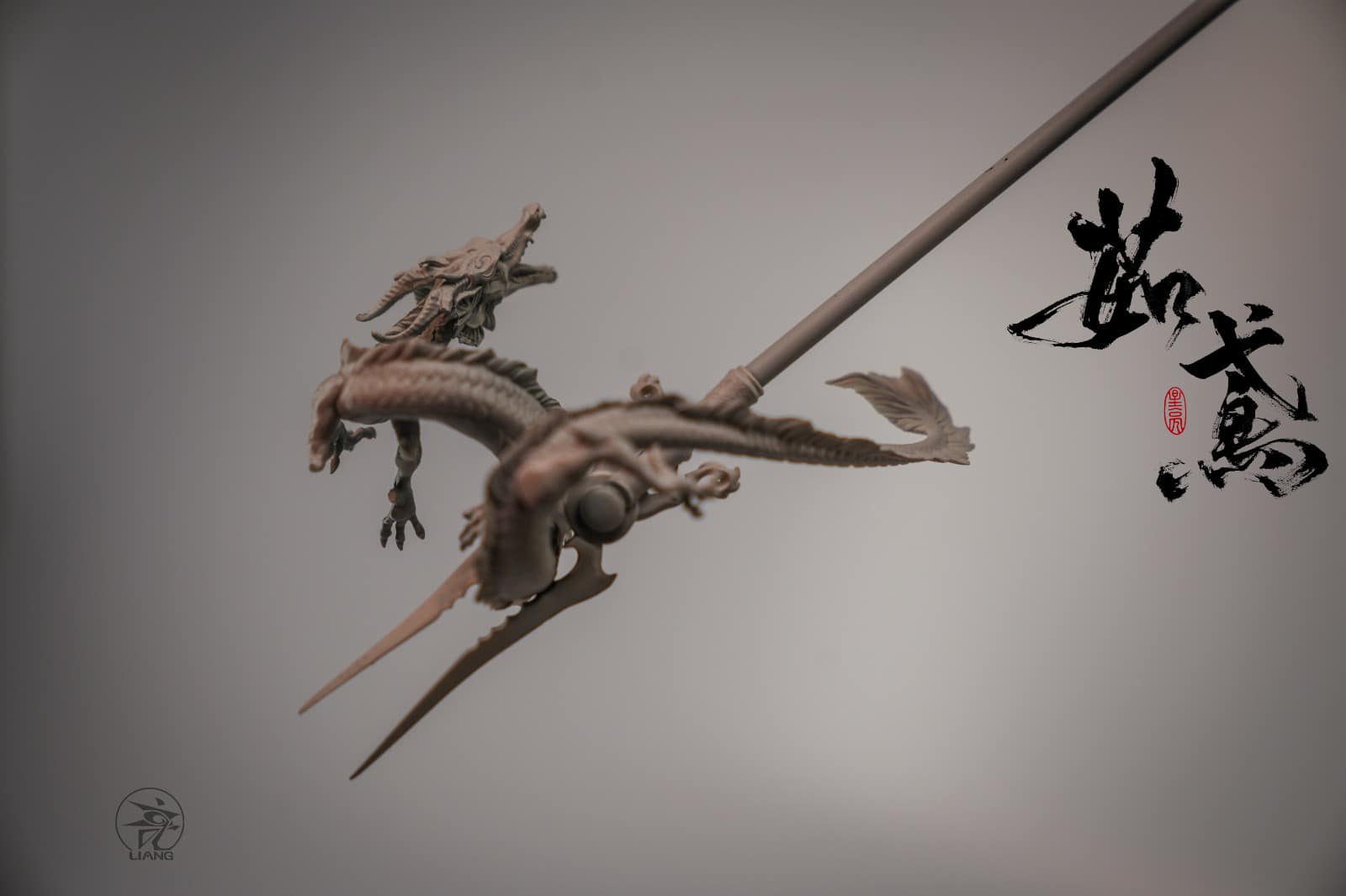 Ru Yuan (Grey Mold Ver)