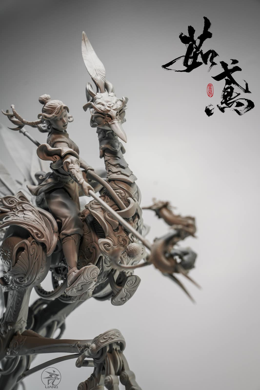 Ru Yuan (Grey Mold Ver)