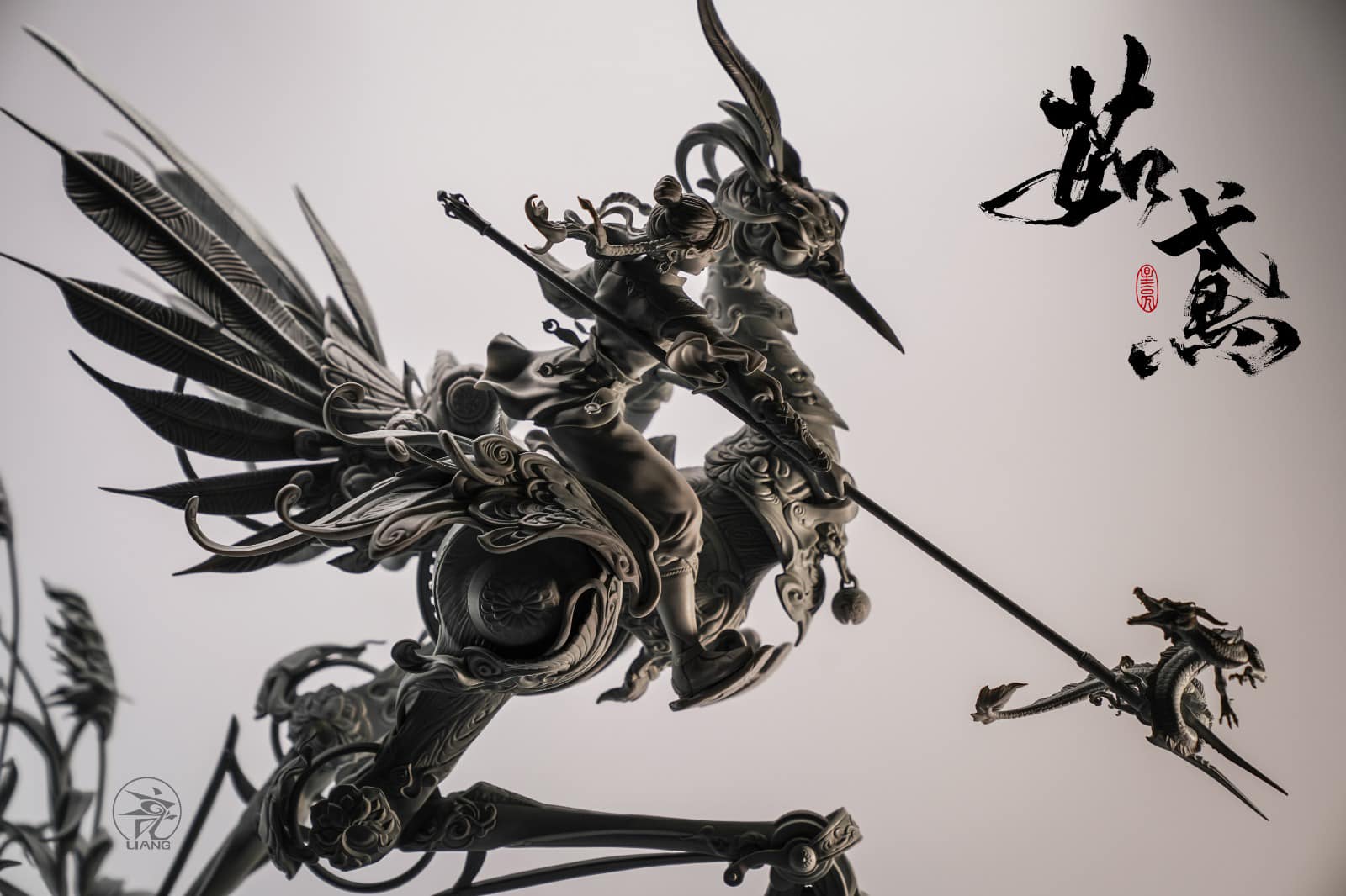 Ru Yuan (Grey Mold Ver)