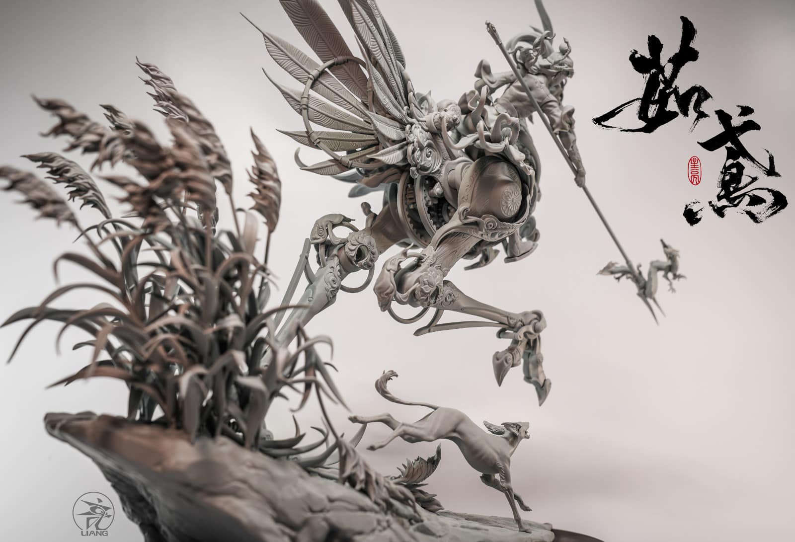 Ru Yuan (Grey Mold Ver)