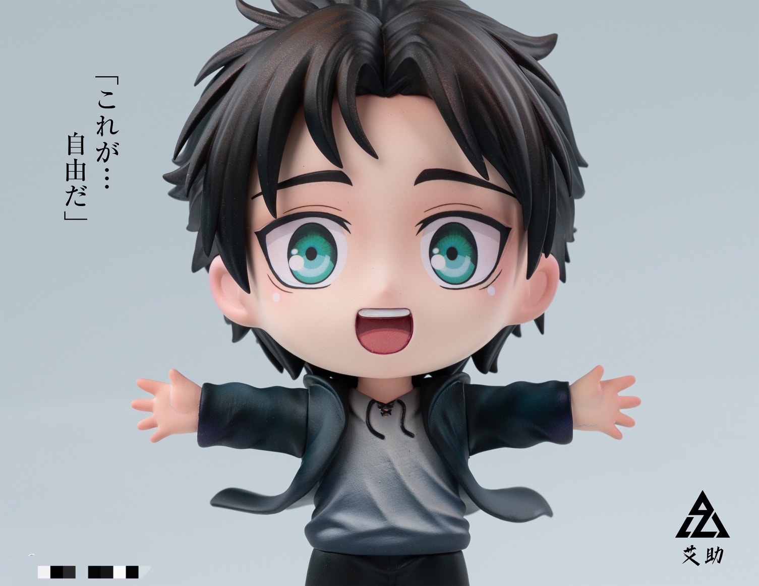 Eren Yeager Q ver - Attack On Titan