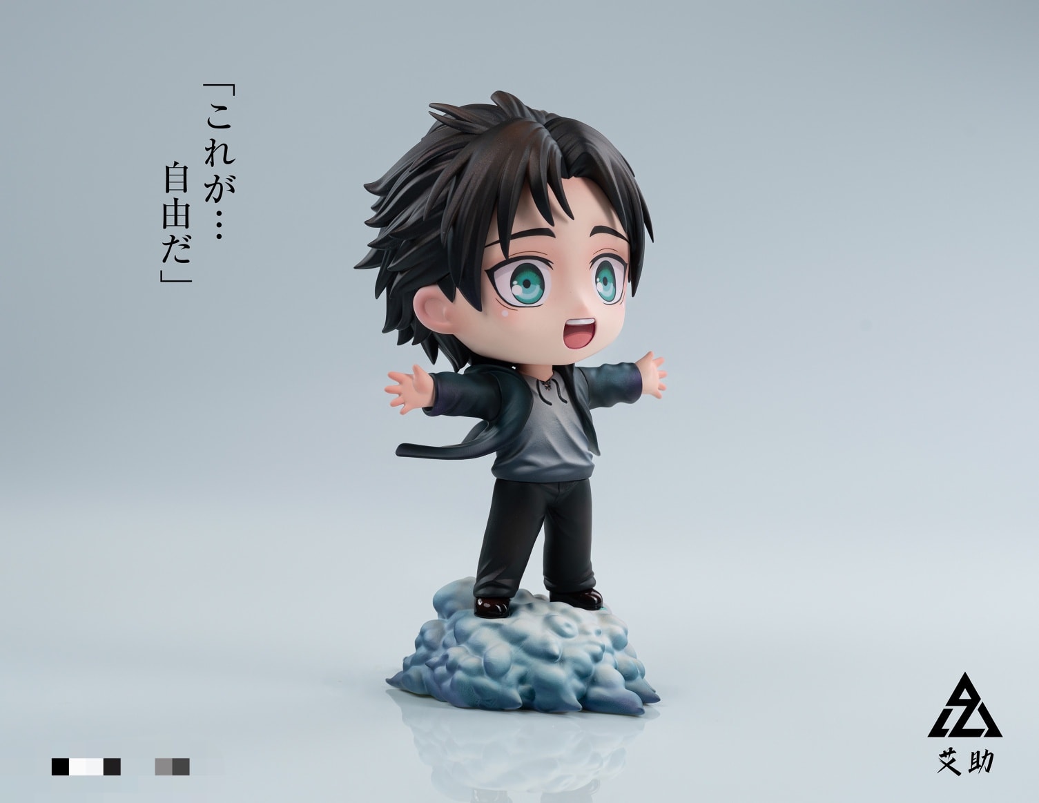 Eren Yeager Q ver - Attack On Titan