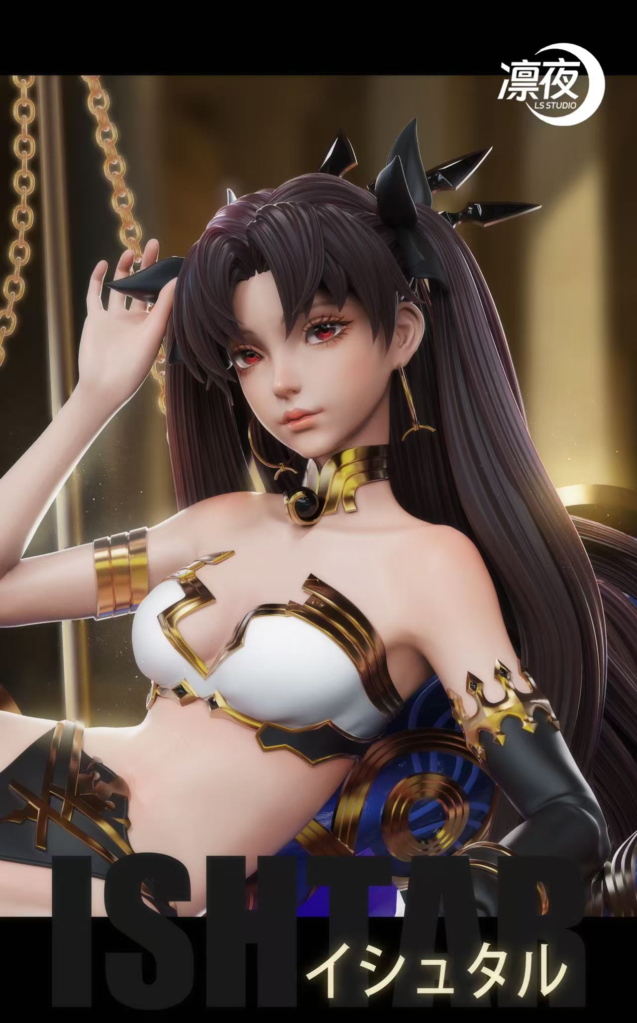 Ishta - Fate/stay night