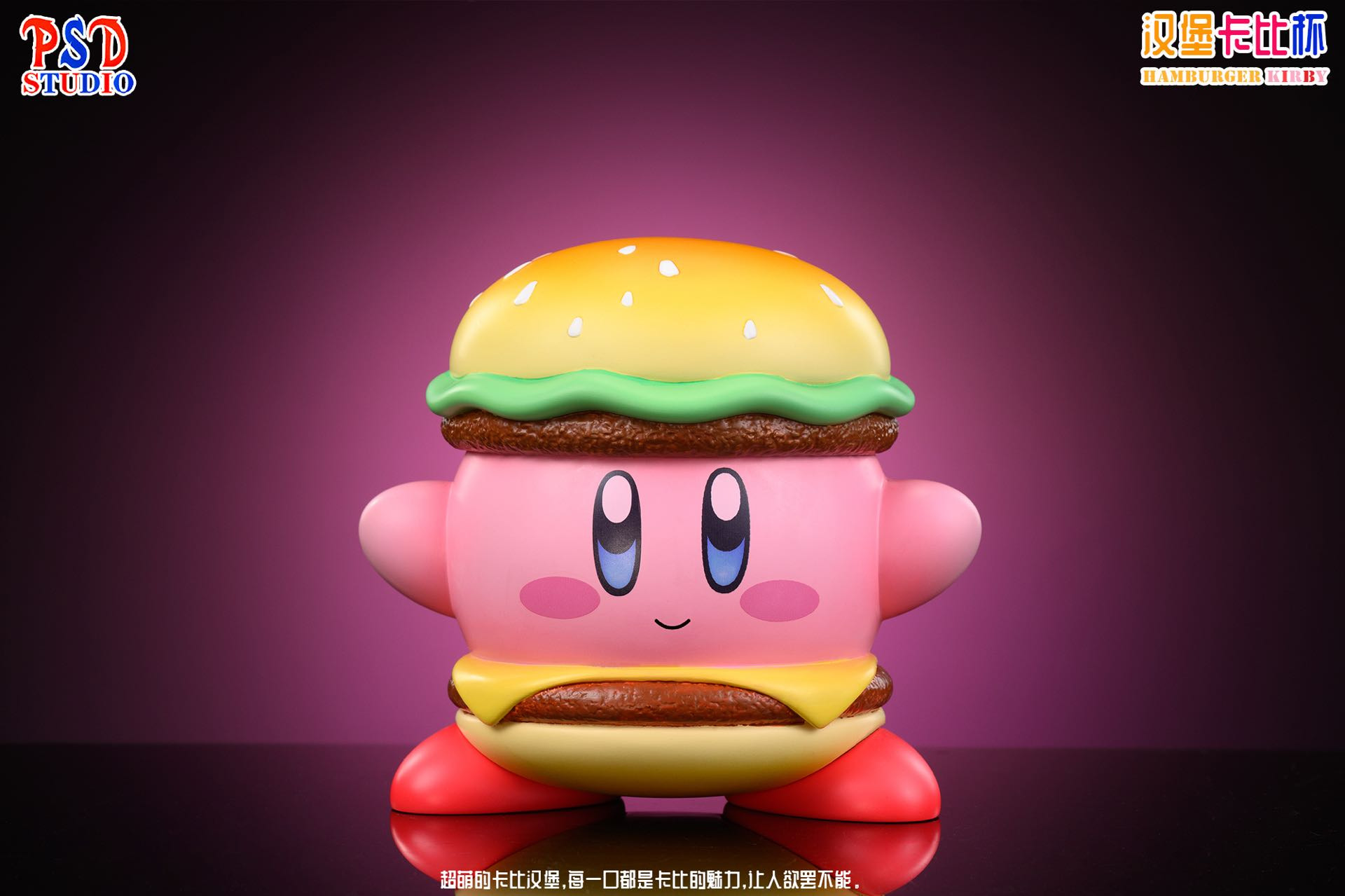 Kirby Cup