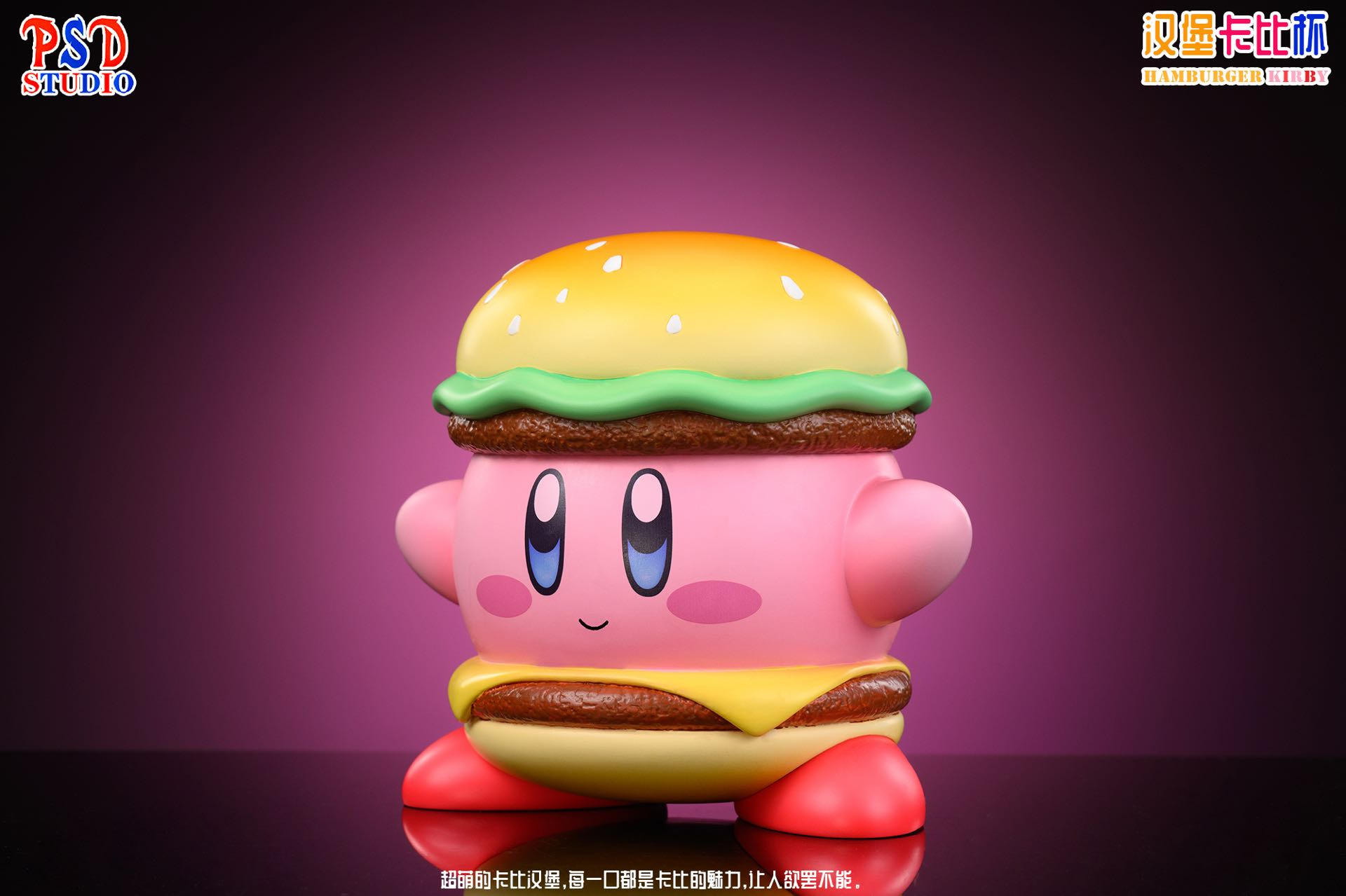 Kirby Cup