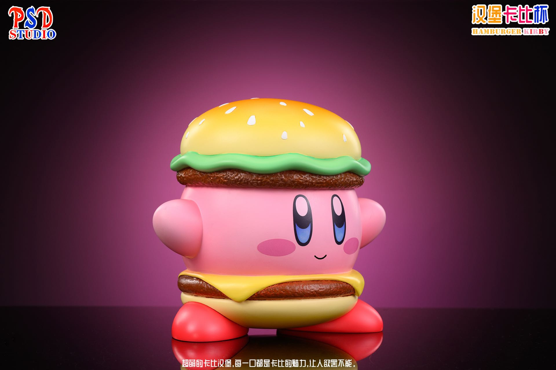 Kirby Cup