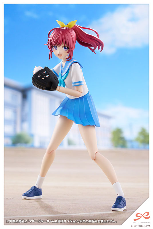 Sousai Shoujo Teien Club Manager & Sporting Goods 1/10