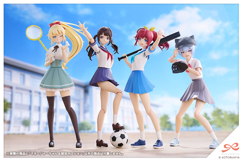 Sousai Shoujo Teien Club Manager & Sporting Goods 1/10