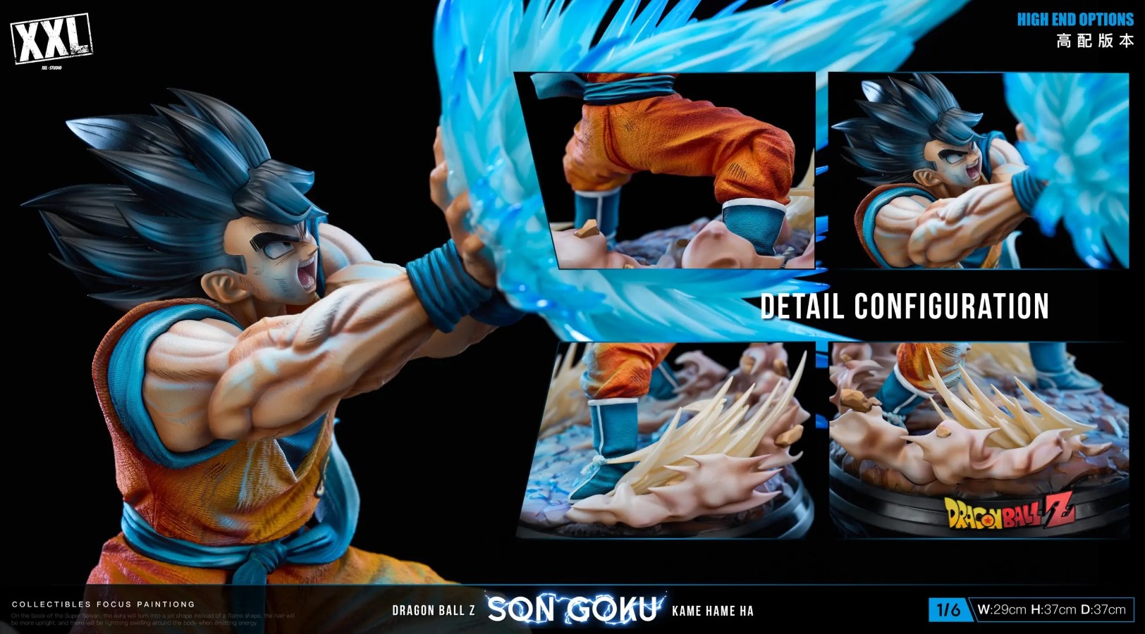 Goku - Dragon Ball