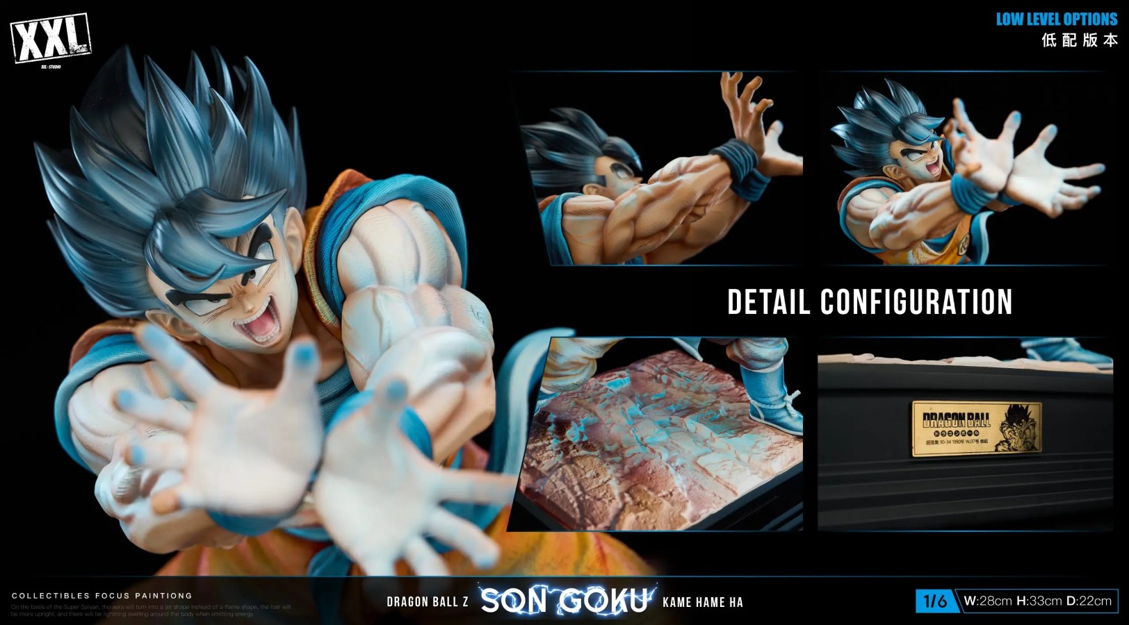 Goku - Dragon Ball
