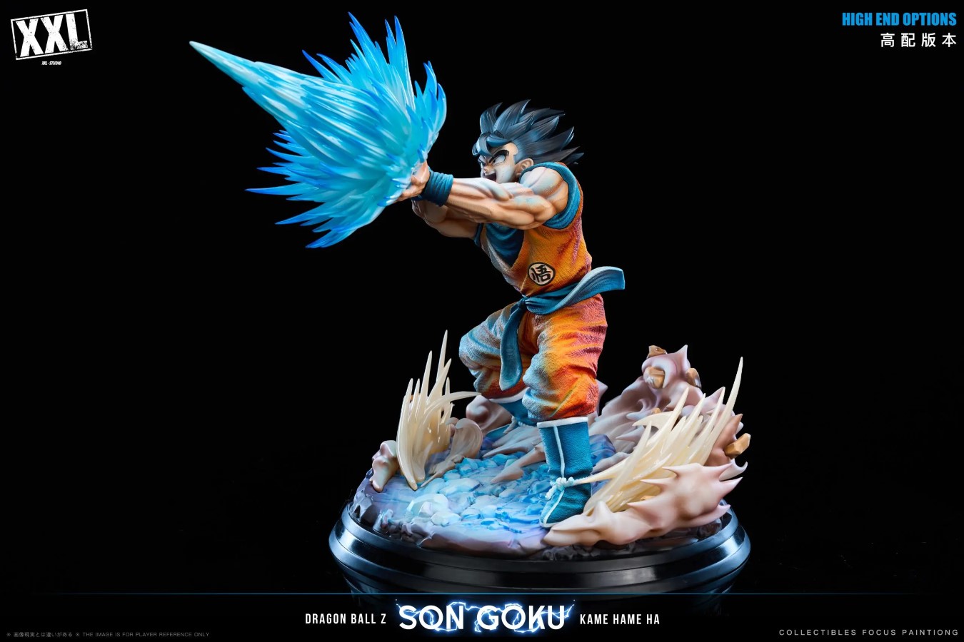 Goku - Dragon Ball