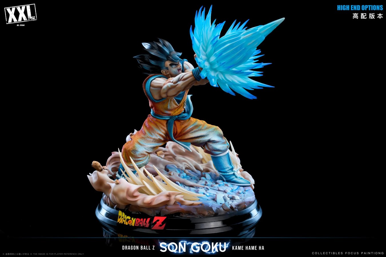 Goku - Dragon Ball