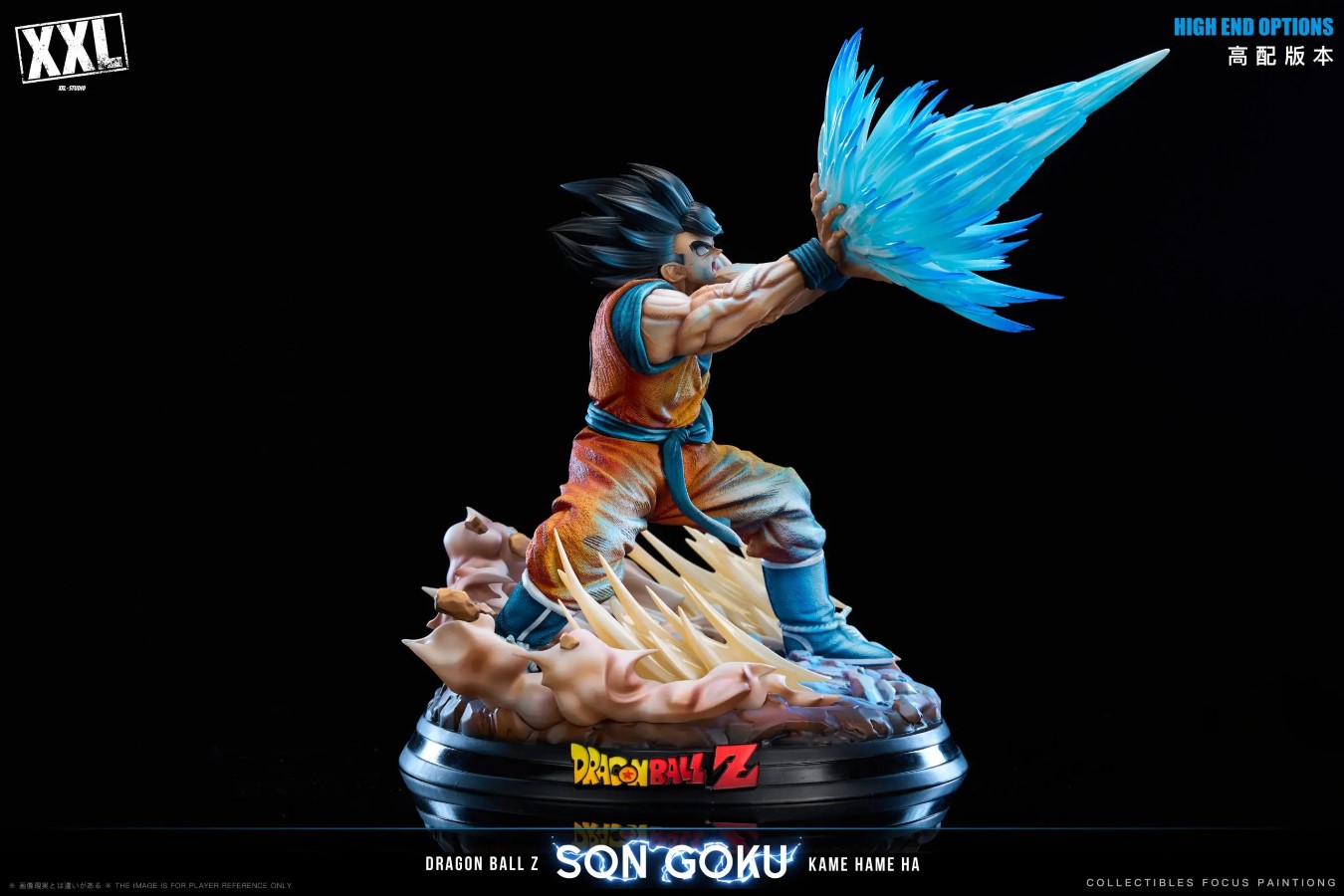 Goku - Dragon Ball