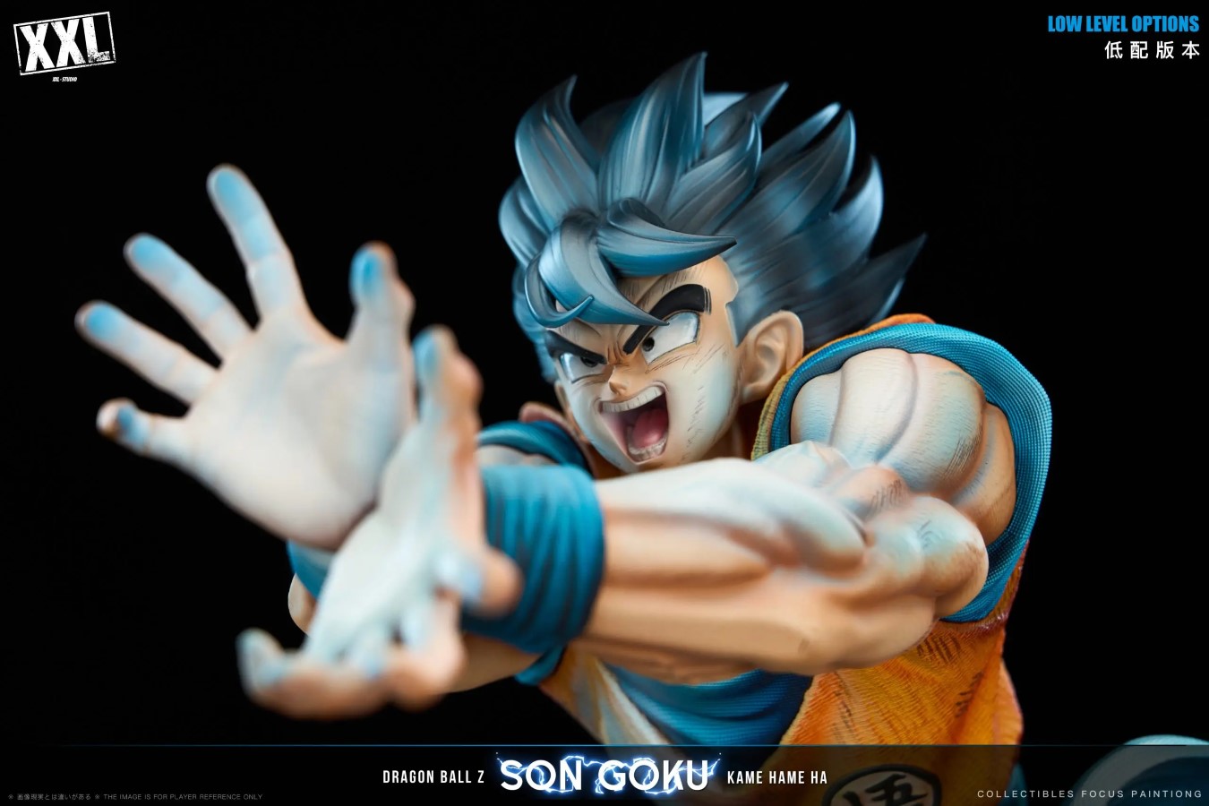 Goku - Dragon Ball