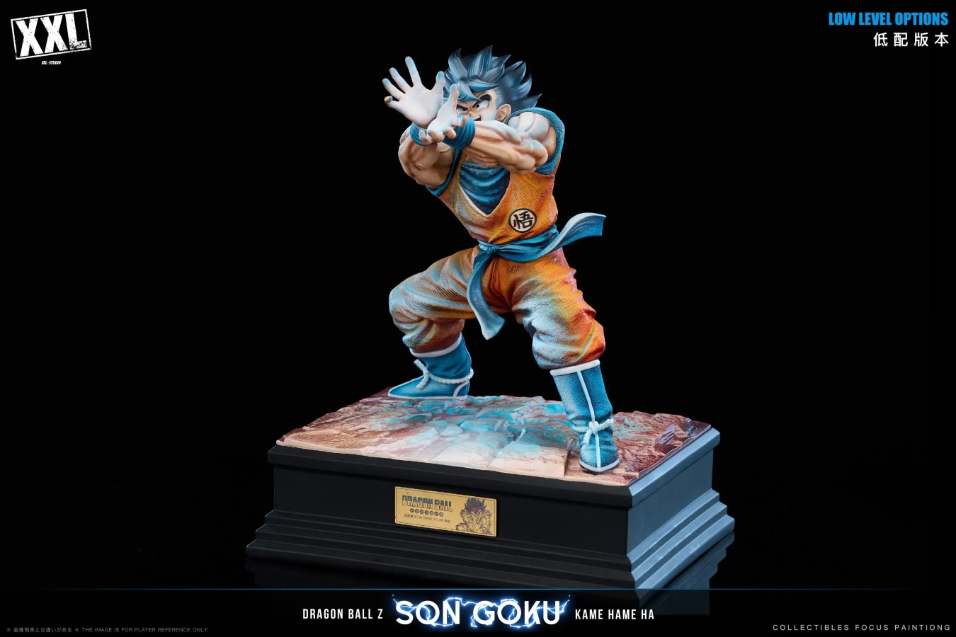 Goku - Dragon Ball