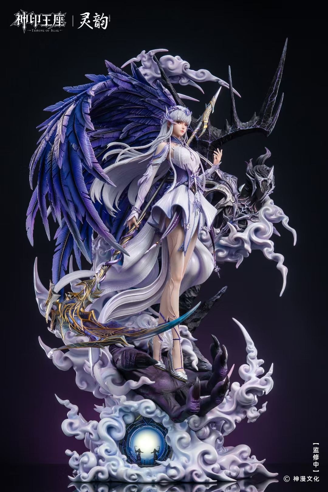 Saint Caier's divine awakening - Throne of Seal of Gods
