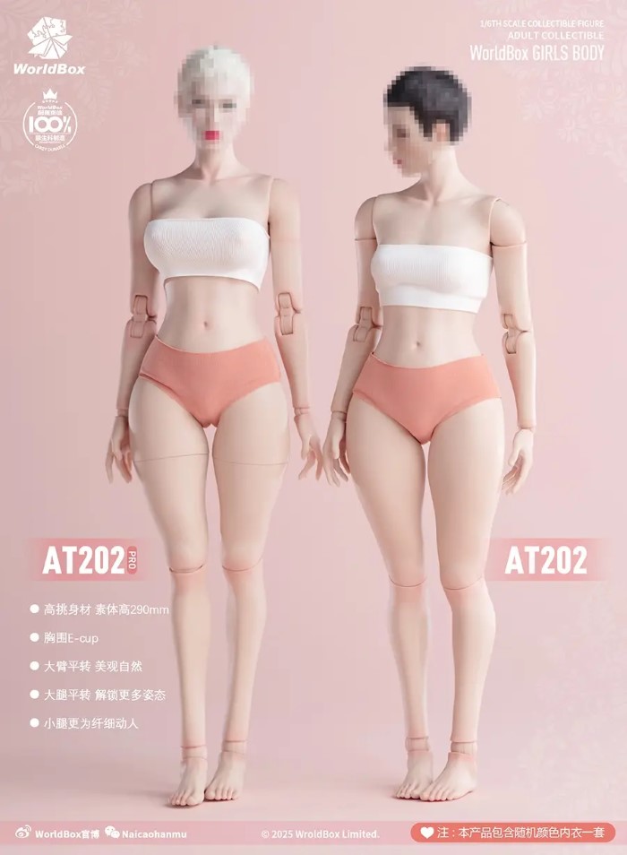 Articulated Female Body [AT202pro]