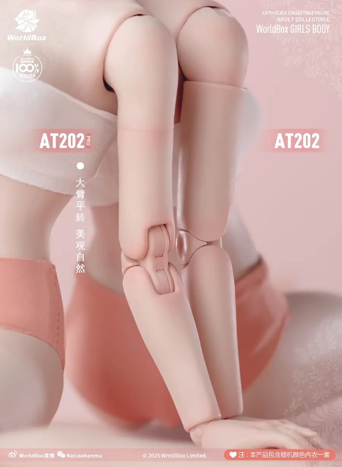 Articulated Female Body [AT202pro]