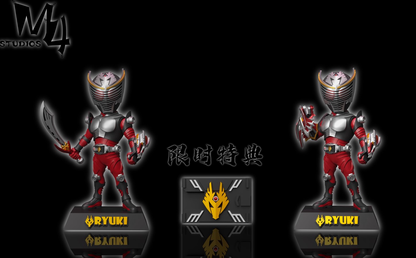 Kamen Rider Ryuki