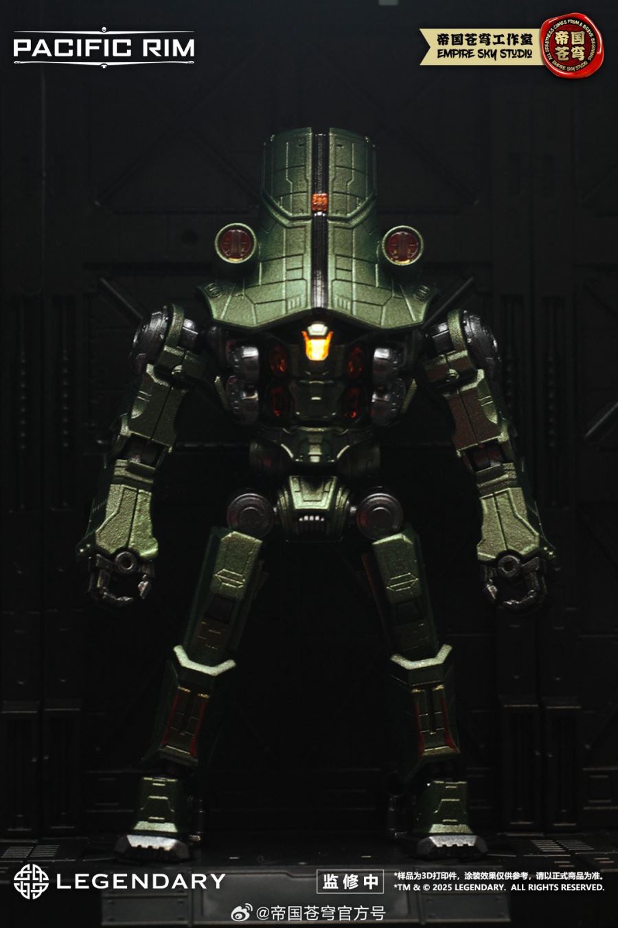 Pacific Rim Model Kits Alpha Crimson Danger Eureka