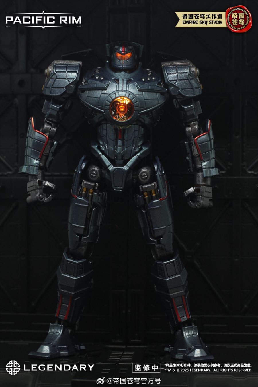 Pacific Rim Model Kits Alpha Crimson Danger Eureka