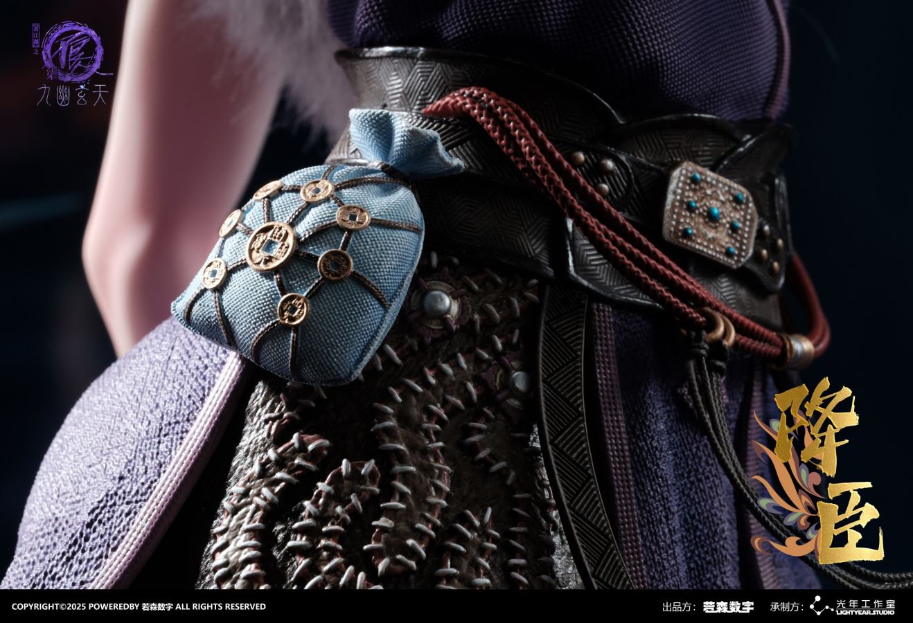 Drawing Jianghu: The Degenerate Collectible 1/4