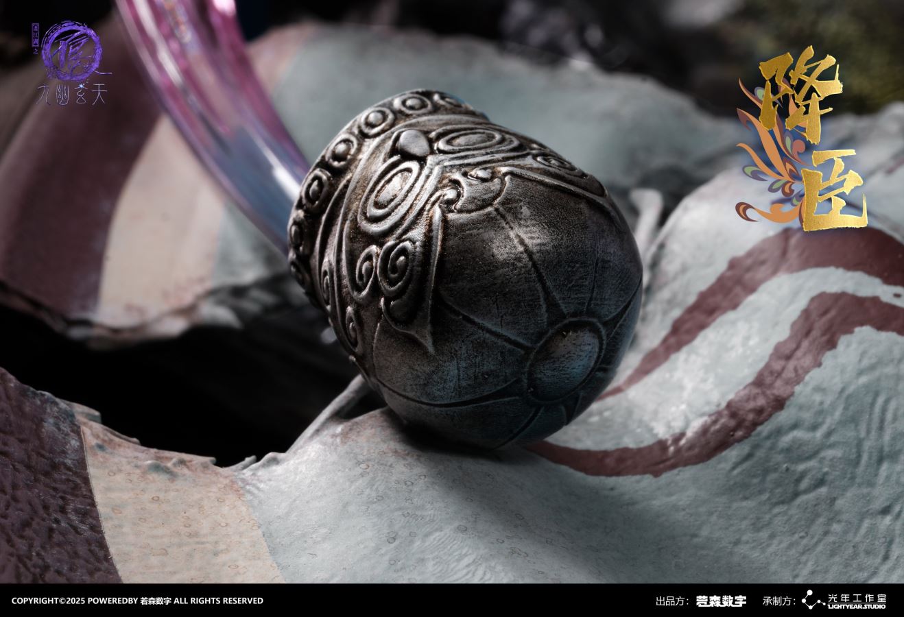 Drawing Jianghu: The Degenerate Collectible 1/4