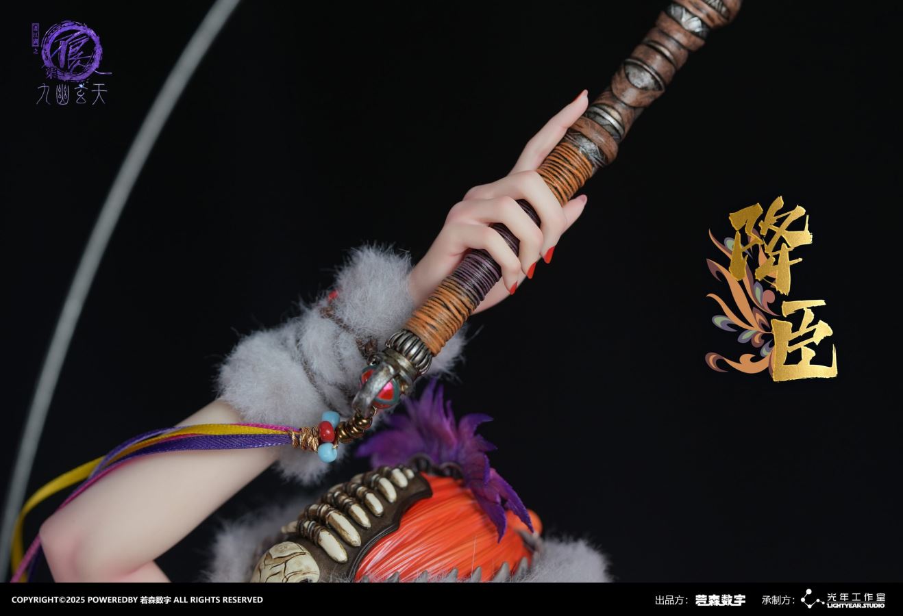 Drawing Jianghu: The Degenerate Collectible 1/4