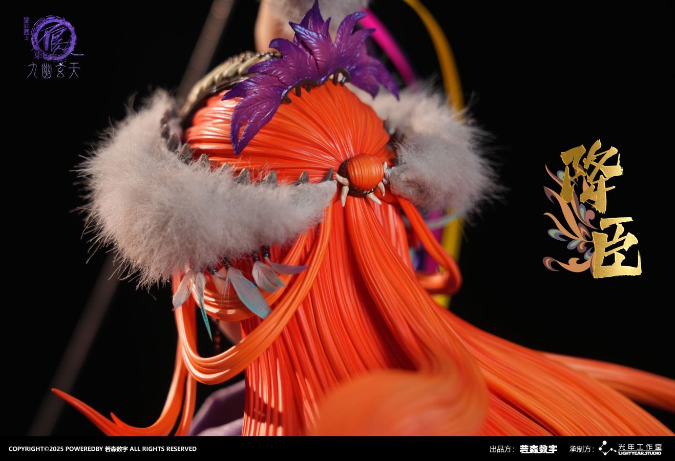 Drawing Jianghu: The Degenerate Collectible 1/4