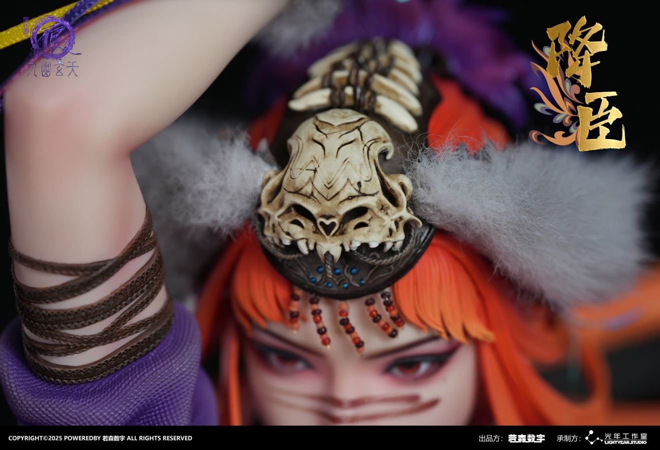 Drawing Jianghu: The Degenerate Collectible 1/4