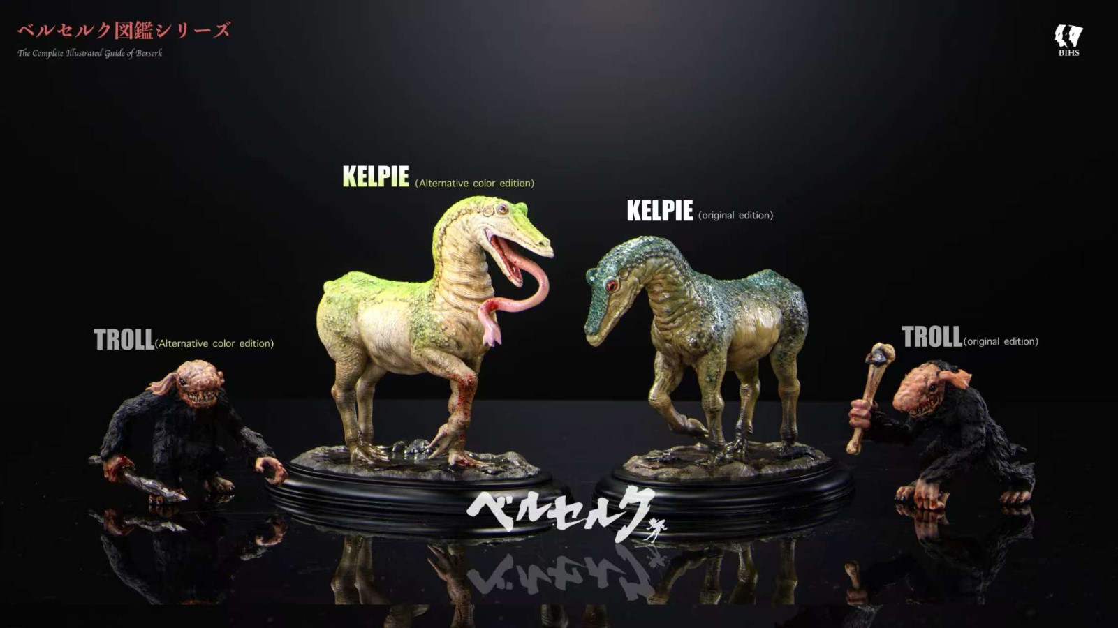 Berserk Kelpie & Trolls - Berserk