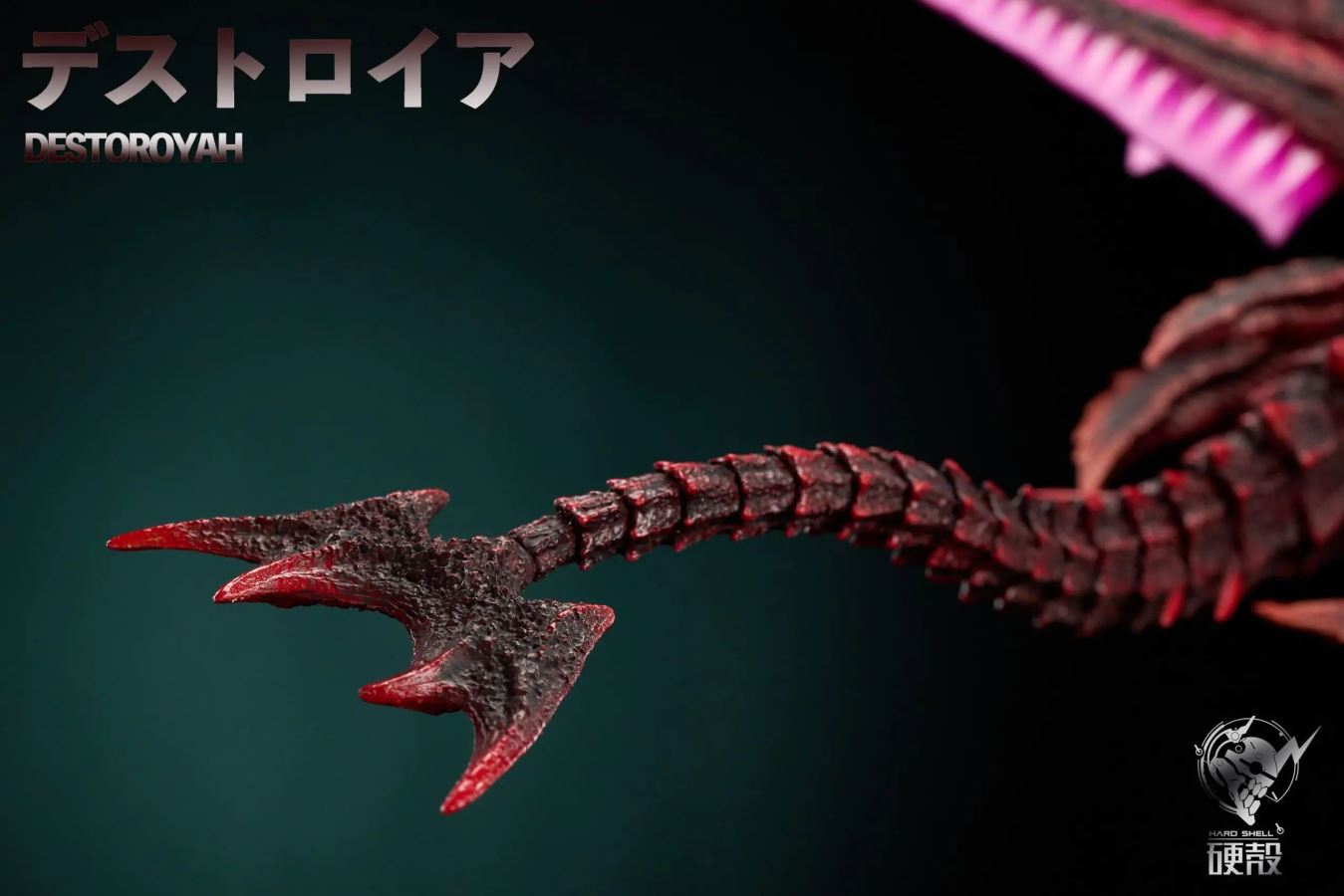Destoroyah