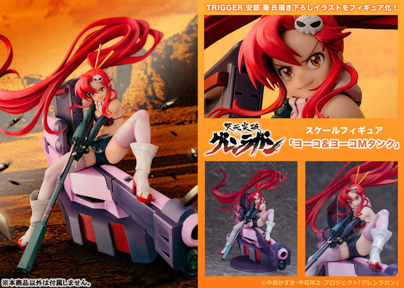 Yoko & Yoko M Tank - Gurren Lagann