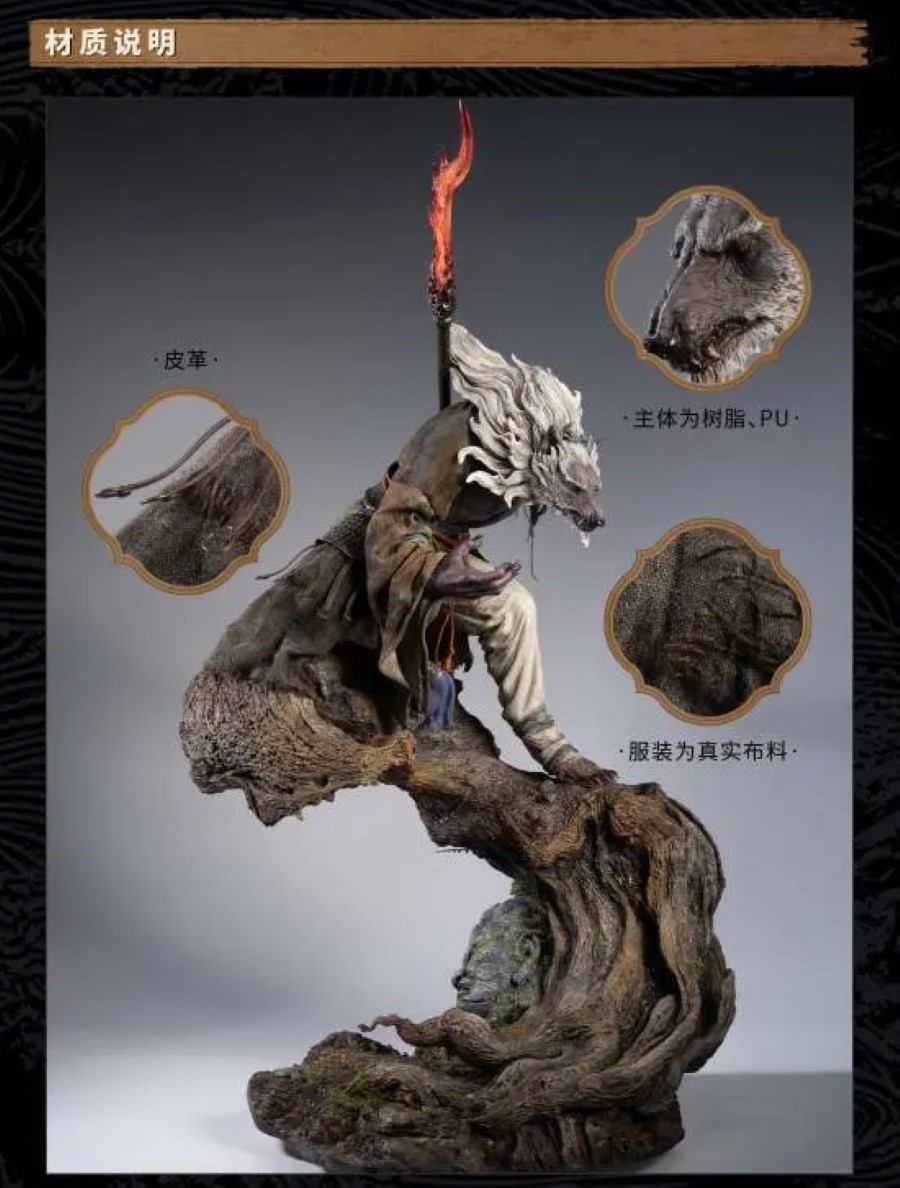 Gugng zhi - Black Myth Wukong