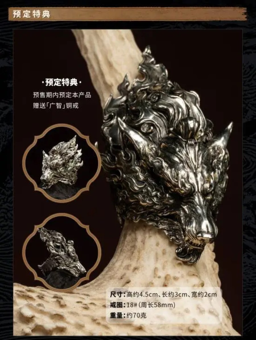 Gugng zhi - Black Myth Wukong