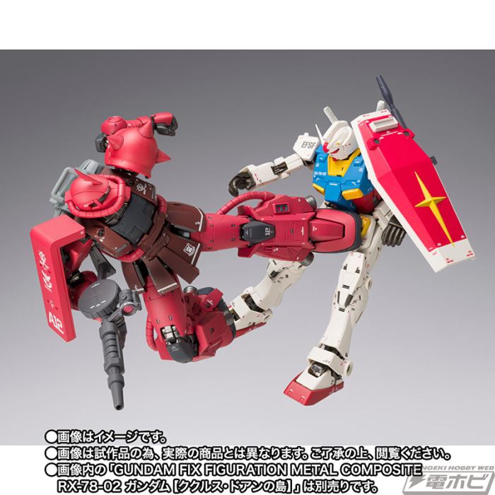 GUNDAM FIX FIGURATION METAL COMPOSITE MS-06R-1A Char's High Mobility Zaku II
