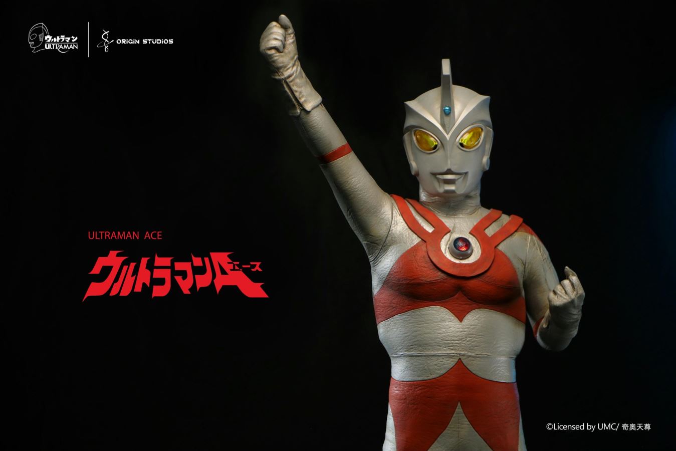 Ultraman Classic Ultraman Ace M78 Collector Statue