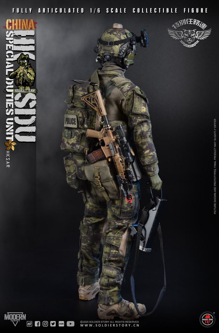 China Hong Kong Special Mission Company Assault Rifleman