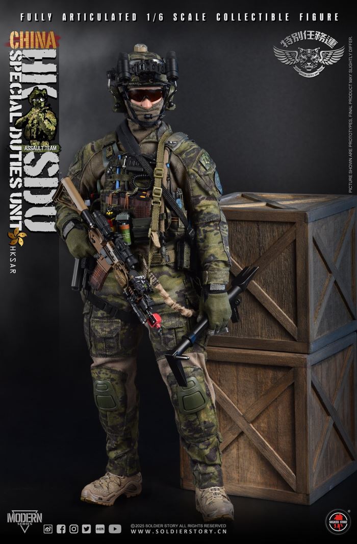 China Hong Kong Special Mission Company Assault Rifleman