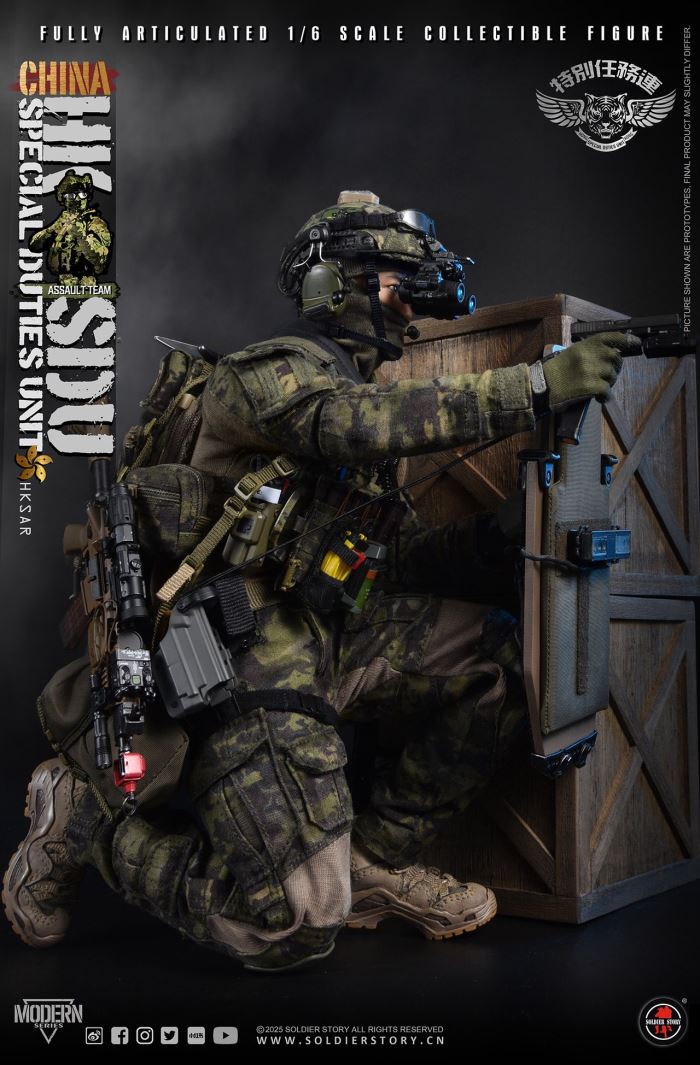 China Hong Kong Special Mission Company Assault Rifleman