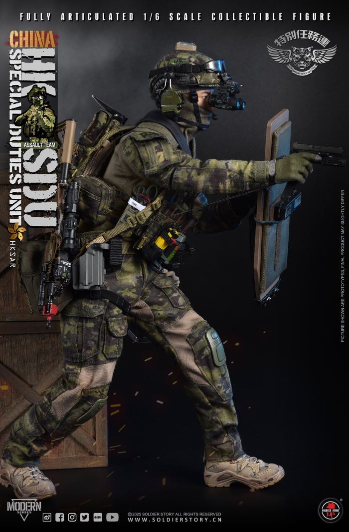 China Hong Kong Special Mission Company Assault Rifleman