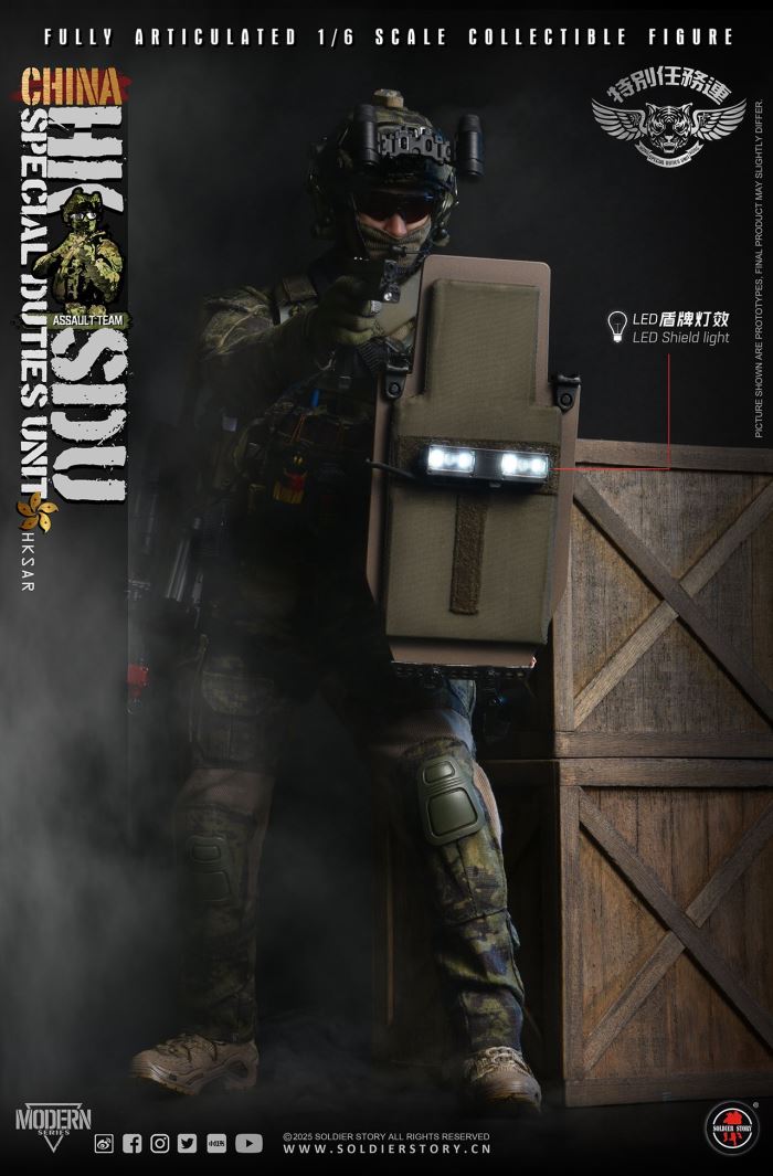 China Hong Kong Special Mission Company Assault Rifleman