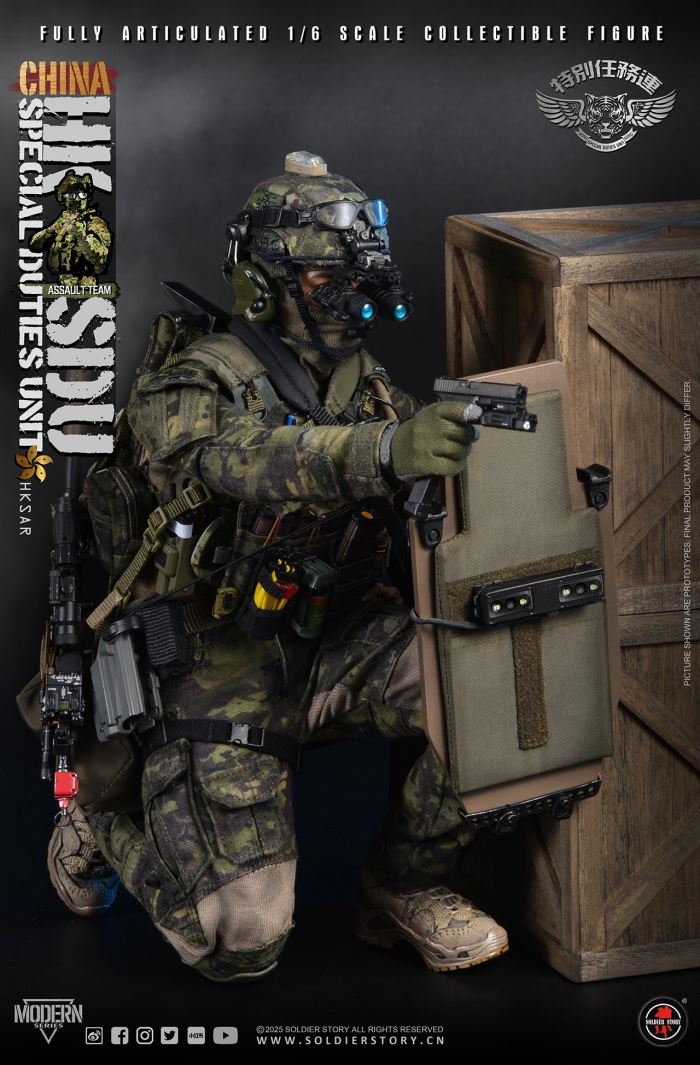 China Hong Kong Special Mission Company Assault Rifleman