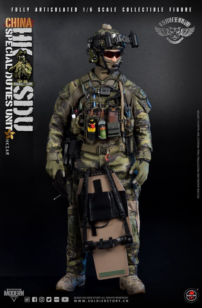 China Hong Kong Special Mission Company Assault Rifleman