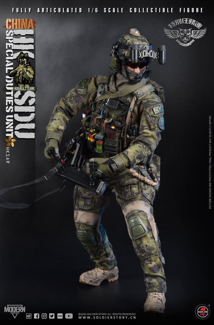 China Hong Kong Special Mission Company Assault Rifleman