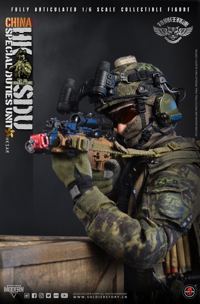 China Hong Kong Special Mission Company Assault Rifleman