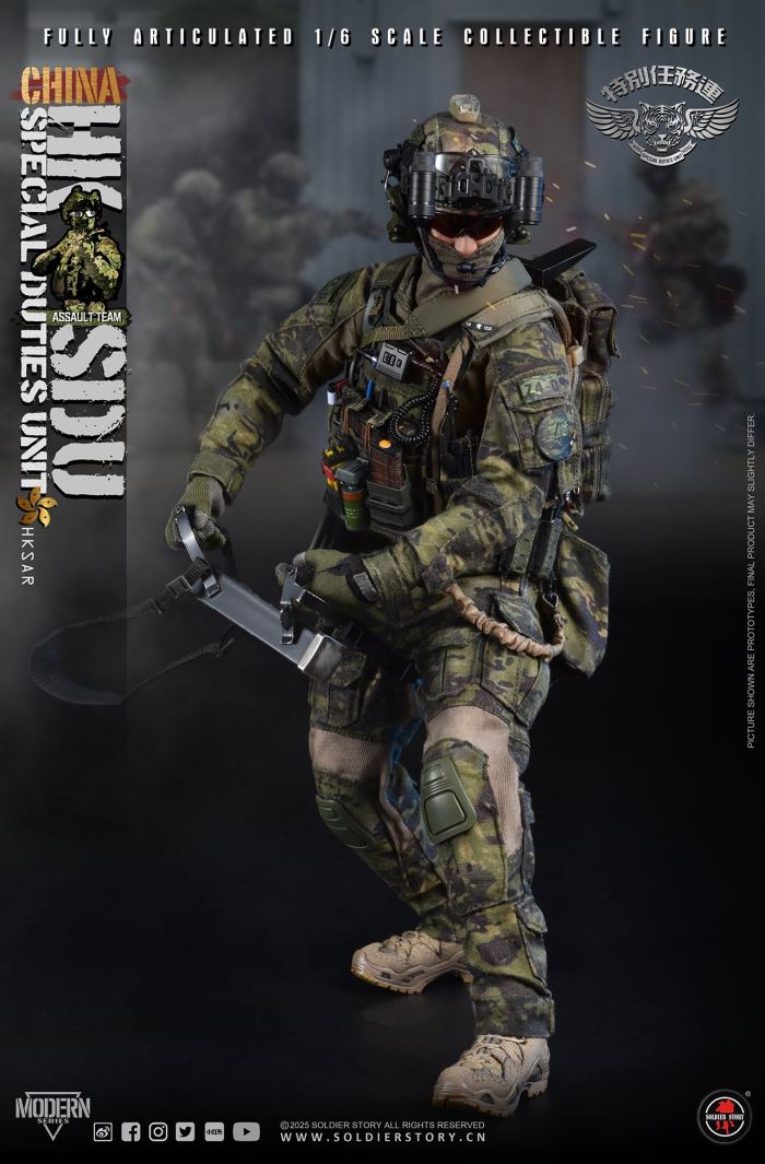 China Hong Kong Special Mission Company Assault Rifleman