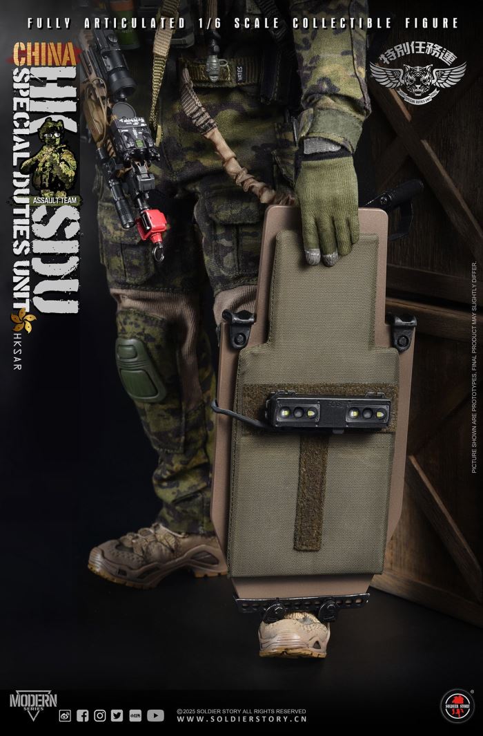 China Hong Kong Special Mission Company Assault Rifleman