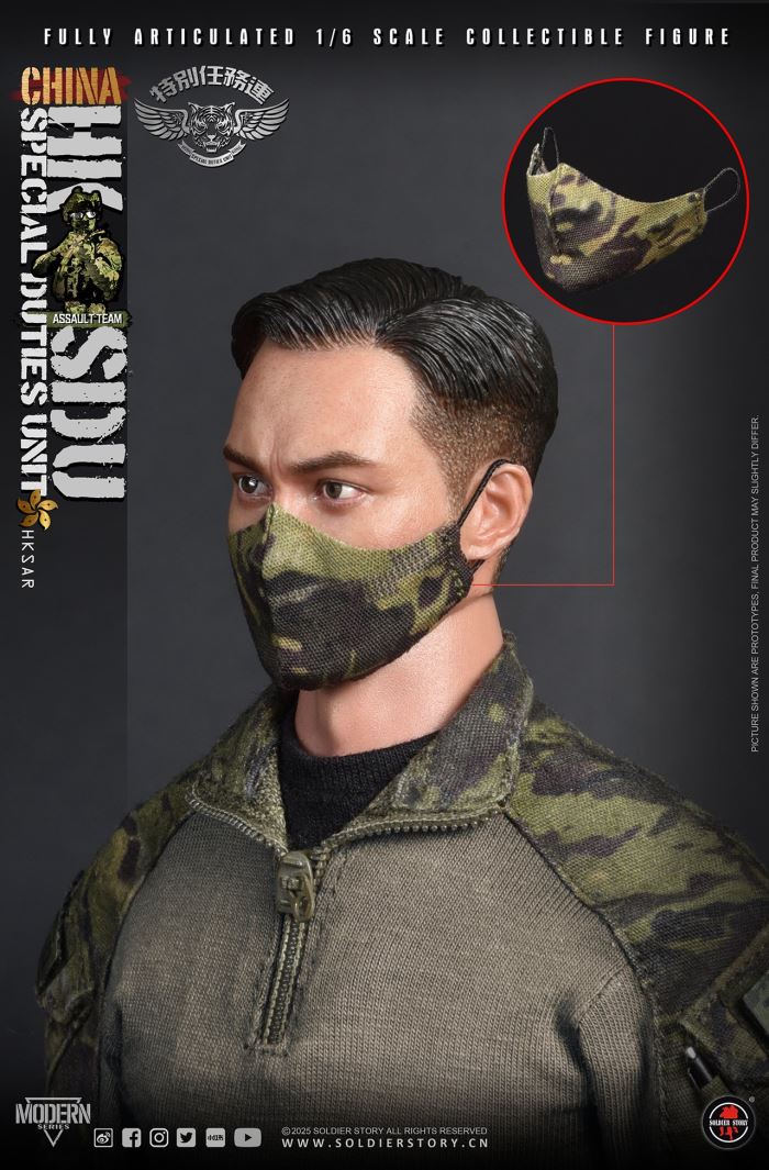 China Hong Kong Special Mission Company Assault Rifleman